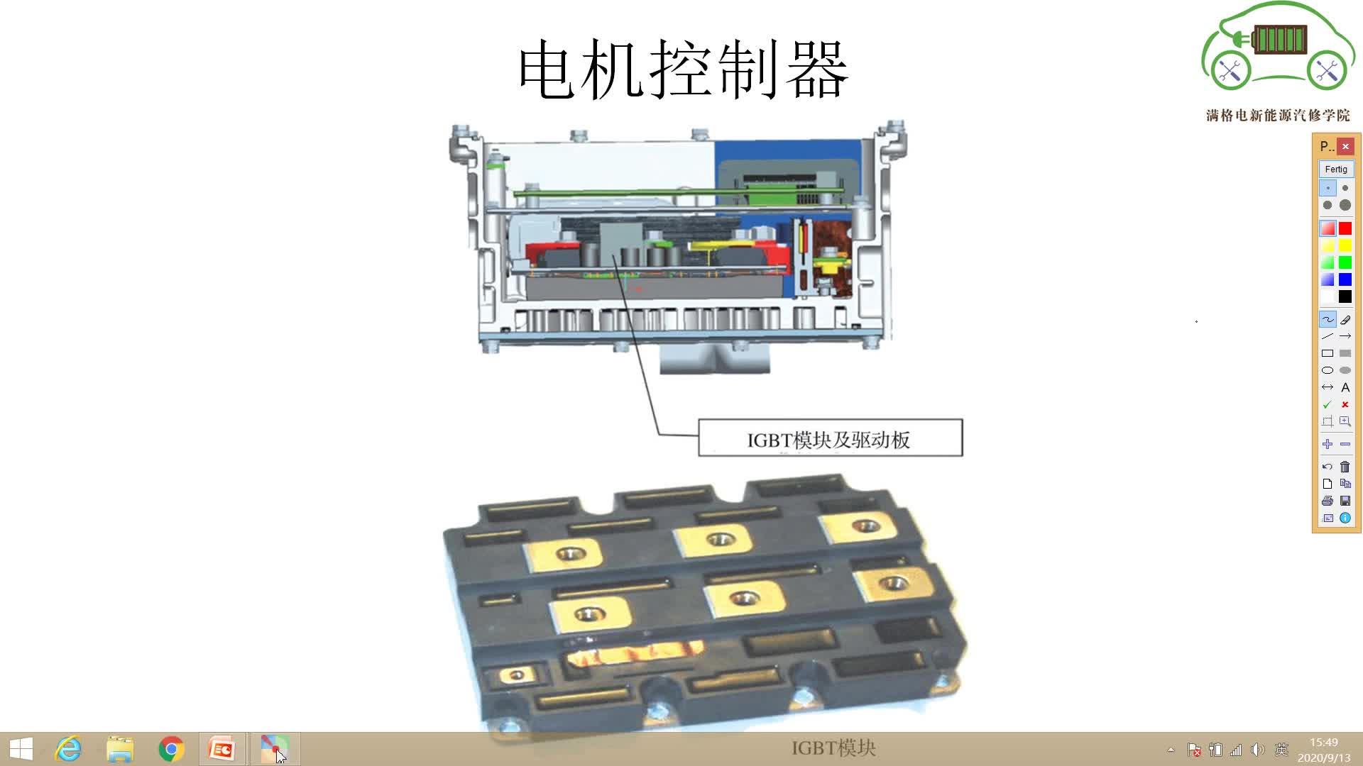 第三名:台达电子应用领域:台达电子凭借其在工业自动化与电源领域数十年的积累