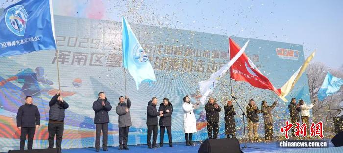 国际雪联单板赛事首落沈阳：辽宁借力‘十五冬